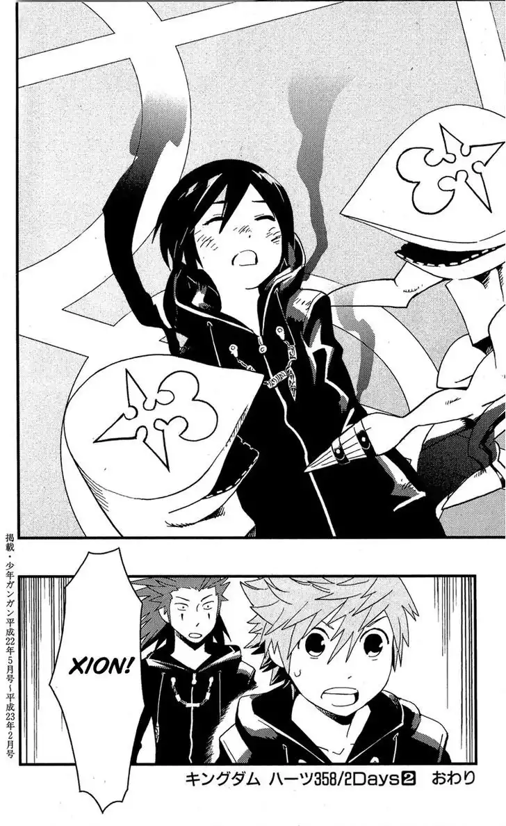 Kingdom Hearts: 358/2 Days Chapter 17 14